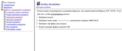 Articole - e-learning în condiții rusești