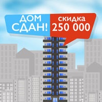 Clădiri noi în construcție în Krasnodar, rezidențial Krasnodar