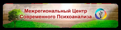 Структурирана интервю като метод за диагностика