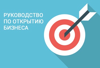 Свій бізнес роздрібний продаж взуття