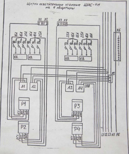 Schema de clapetă electrică la intrare, blog de electrician