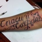 Inscripții tatuaj schițe