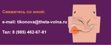 Theta-val, site-ul Tatiana tikhonova