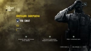 Tom clancy s rainbow six siege (2015) pc - торрент