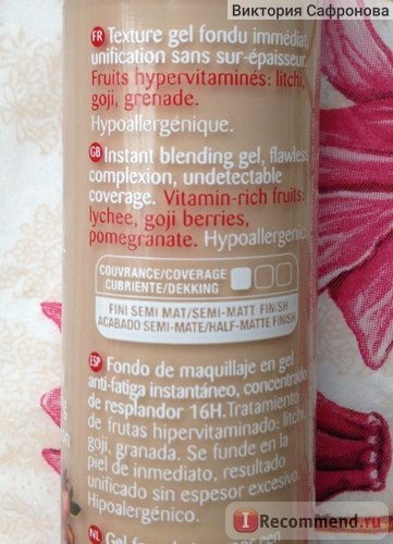 Tonic cremă bourjois sănătoasă gel de amestec seric - 