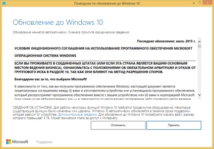 Trei moduri de actualizare pe ferestrele 10 după interdicție