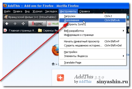 Bara de instrumente addthis pentru a partaja cu prietenii, instala, configura în browser-ul mozilla firefox