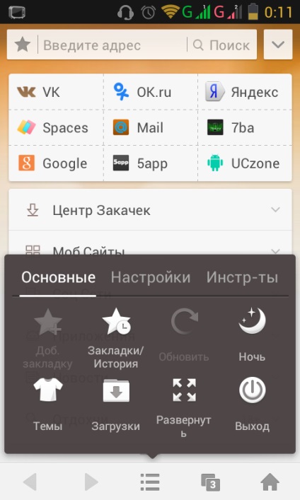 UC böngésző 7 (Mobile böngésző) UC böngésző 7