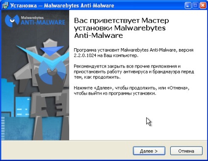 Eliminați browsermodifier win32