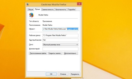 Eliminați browsermodifier win32