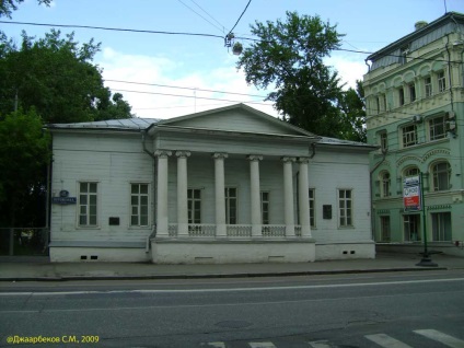 Strada Ostozhenka (Moscova)