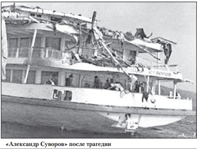 Улправда - o catastrofă pe Volga 