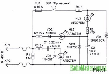 Indicatoare sonde universale pe LED-uri - radiomaster - ghidul dvs. în lumea electronicii