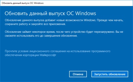 Univerzális kulcs 10 ablakokkal frissíteni windows 10 windows otthon 10 pro