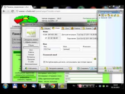 Lecție despre cum să spargi ICQ