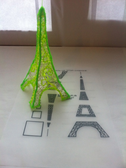 Rajz lecke №1 Eiffel-torony