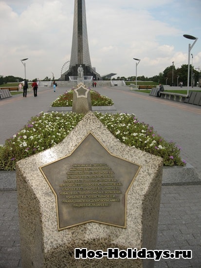 Conacul lui Șheremetov în Ostankino și monumentul cuceritorilor spațiului, adresa, prețurile, unde este, cum