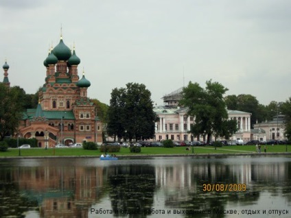 Conacul lui Șheremetov în Ostankino și monumentul cuceritorilor spațiului, adresa, prețurile, unde este, cum