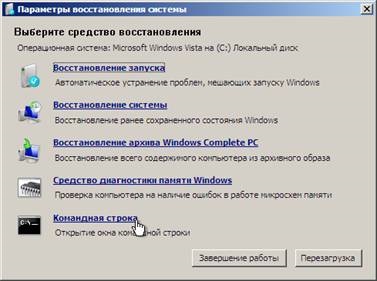 Instalați Windows XP pe un computer cu windows vista - xp și vista - viață de colaborare - ferestre -