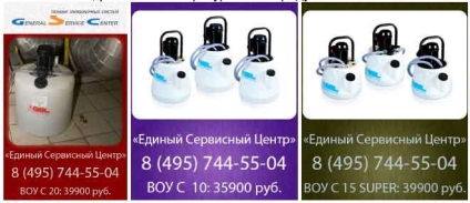 Instalații cip alfa laval și cilindru gel pentru spălarea și curățarea schimbătoarelor de căldură de la Moscova și Moscova