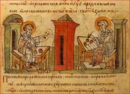 Bizanțul și slavii în secolul al IX-lea