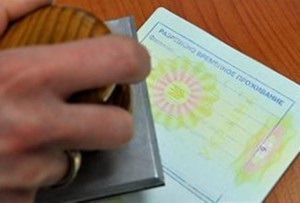 Visa Oroszország külföldi állampolgárok bejegyzési szabályok kiterjesztése