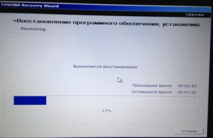 Възстановяване на предварително инсталирания на лаптопа Toshiba, като използвате дискове