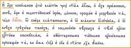 Другий сорт затверджений план прийому старообрядців в лоно рпц