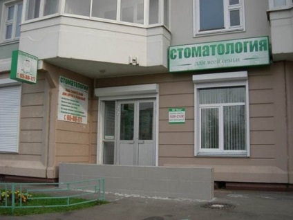 Grup de intrare la clădirea din Moscova și din regiune