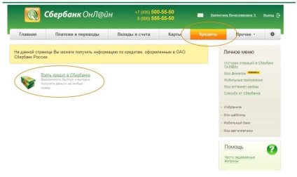 Luați un împrumut fără certificate și garanții în ziua tratamentului în Banca de Economii