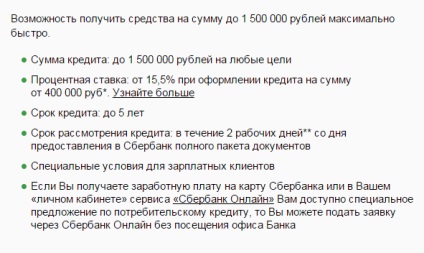 Luați un împrumut fără certificate și garanții în ziua tratamentului în Banca de Economii