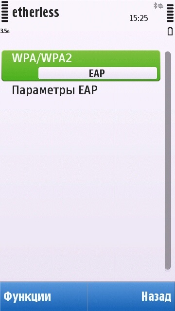 Rețea Wi-Fi a universității Itmo - setări pentru dispozitive care rulează oh symbian