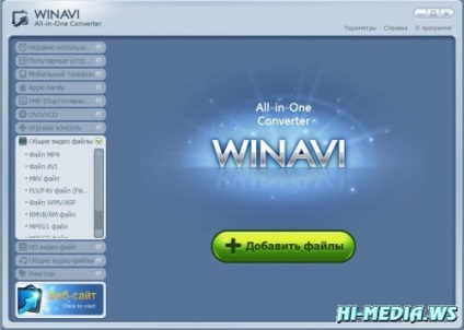 WinAVI all-in-one átalakító hordozható