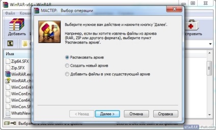 Winrar portabil descărcare gratuită în rusă