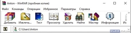 Winrar portabil descărcare gratuită în rusă