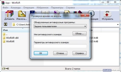 Winrar portabil descărcare gratuită în rusă