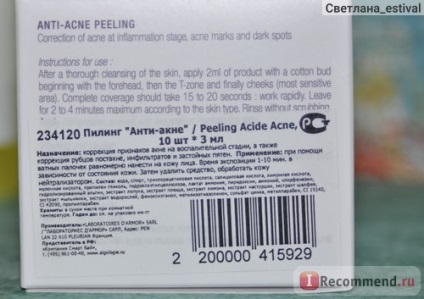 Peeling chimic pentru fata algologie anti-acnee - 