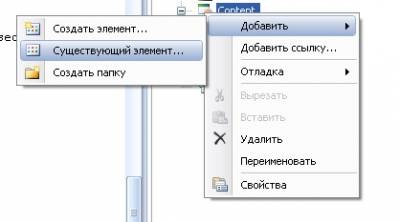 Xna pentru revizuirea începătorilor proiectului, proprietăți ale ferestrelor, fundal de joc