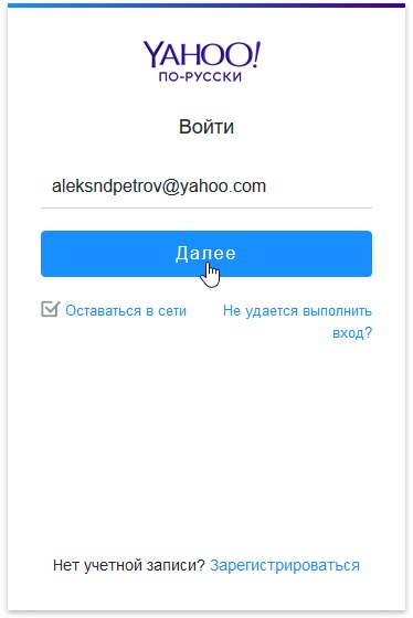 Yahoo mail yahoo, hozzon létre egy postafiókot a