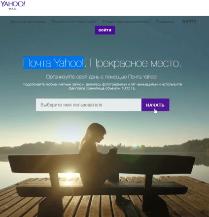 Yahoo mail poștă yahoo, creați o cutie poștală pe