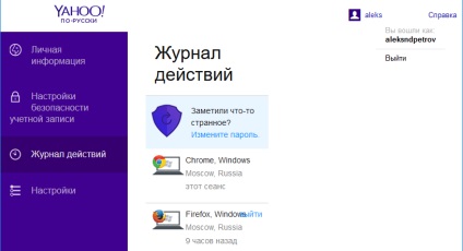 Yahoo mail poștă yahoo, creați o cutie poștală pe