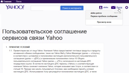 Yahoo mail poștă yahoo, creați o cutie poștală pe