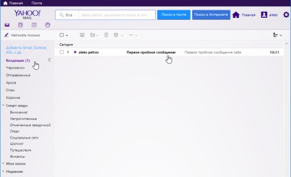 Yahoo mail poștă yahoo, creați o cutie poștală pe