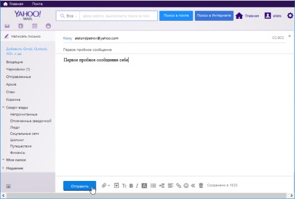 Yahoo mail poștă yahoo, creați o cutie poștală pe