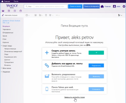 Yahoo mail yahoo, hozzon létre egy postafiókot a