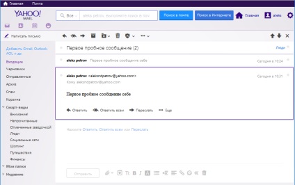 Yahoo mail yahoo, hozzon létre egy postafiókot a