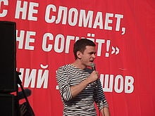 Yashin, Ilya Valerevich