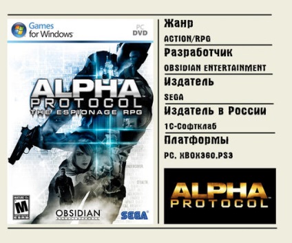 Részvételi arány nem felülvizsgálat - Alpha Protocol - a játék