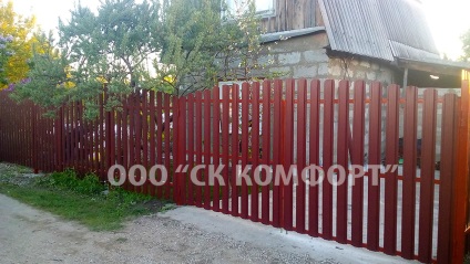 Fence 3d (ochiuri de lipse), confort ooo - ck