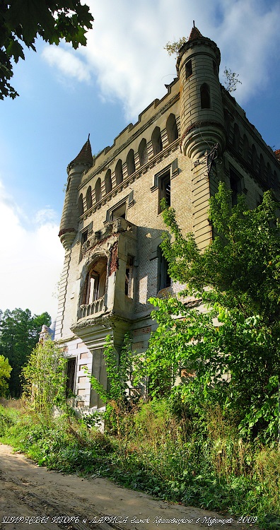 Castelul Muromtsevo